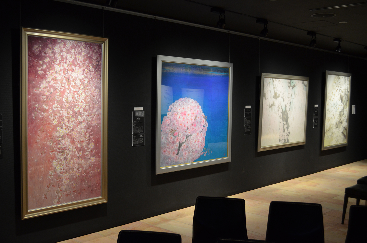 高崎昇平 『桜の木』 直筆 成川美術館