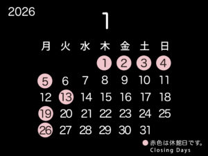 HP用_1月